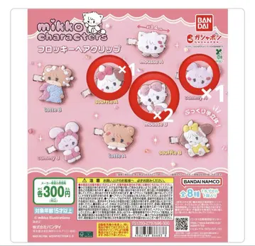 mikkocharacters 플로키 헤어 클립 수플레 캐미 무스