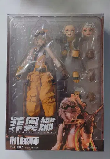 HASUKI 메카닉 피오나 1/12 가동 피규어