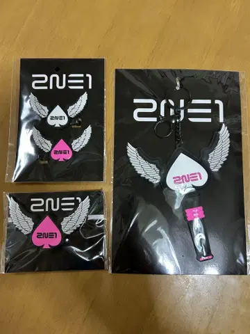 2ne1 굿즈 묶음 판매