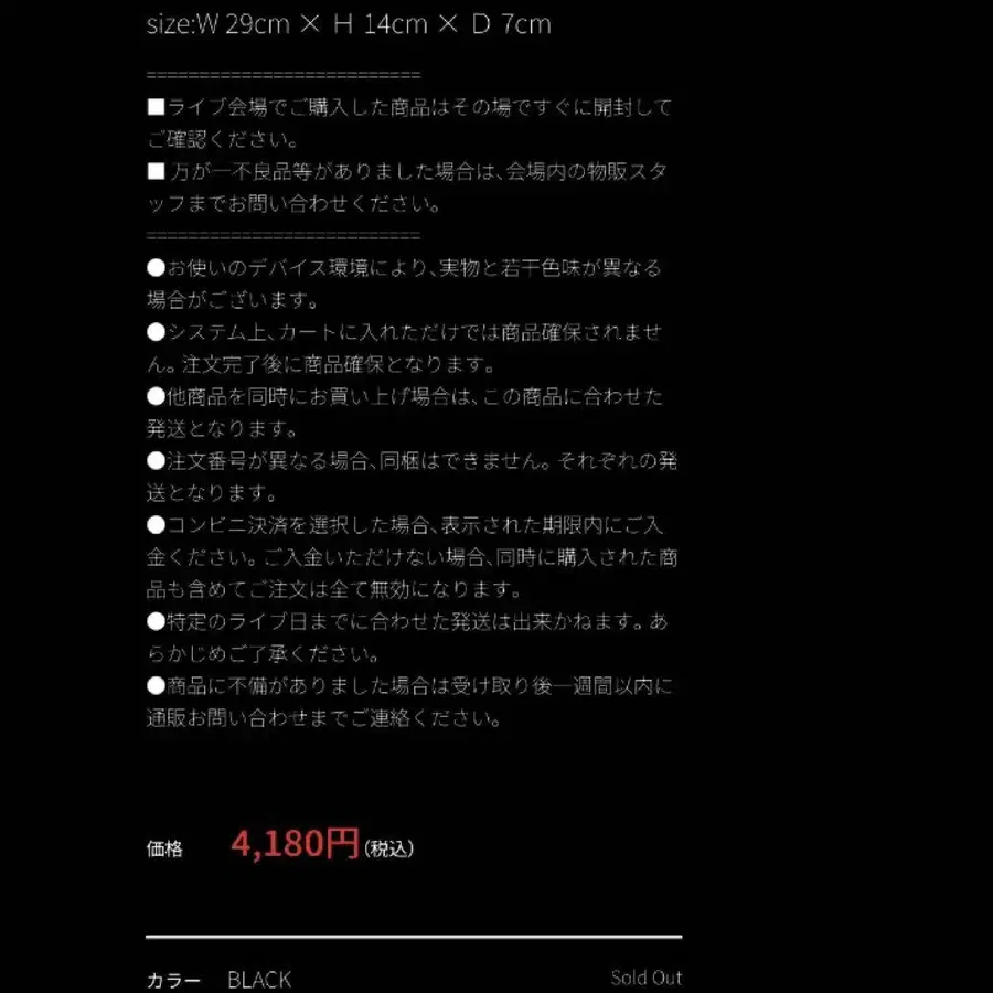 6번째 상품 이미지