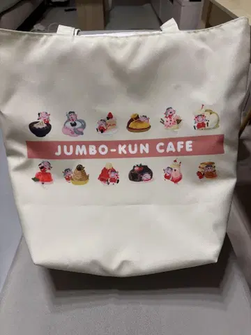 치바 제츠 점보 군 굿즈