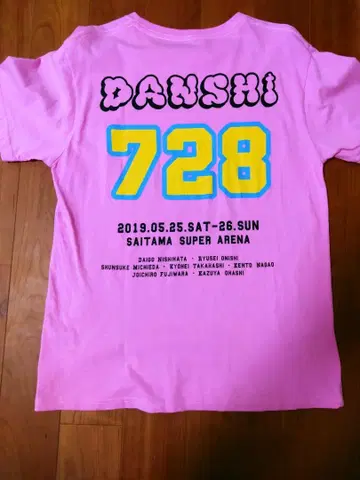DANSHI 728 티셔츠 핑크 2019년 이벤트