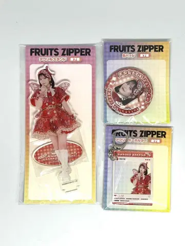 FRUITSZIPPER 츠키아시 아마네 GiGO 굿즈 세트