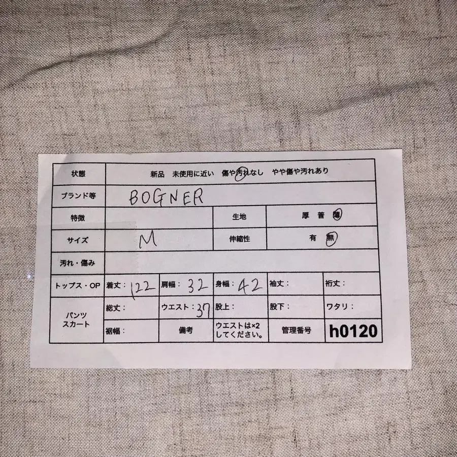 10번째 상품 이미지