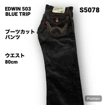 [즉시 구매 OK] EDWIN BLUE TRIP 부츠컷 코듀로이 팬츠
