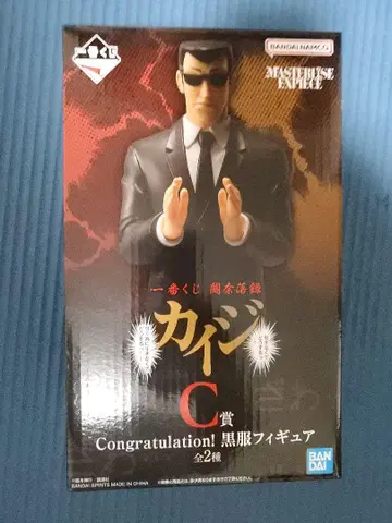 제일복권 카이지 C상 블랙 의류 피규어 블랙 의류 2