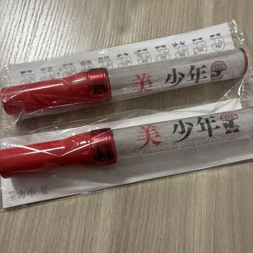 미소년 응원봉 (위 구 버전, 아래 신 버전)
