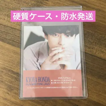 KYOTA HONDA FAN MEETING 2025