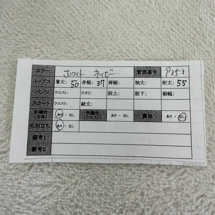 12번째 상품 이미지