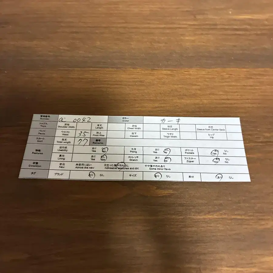 8번째 상품 이미지