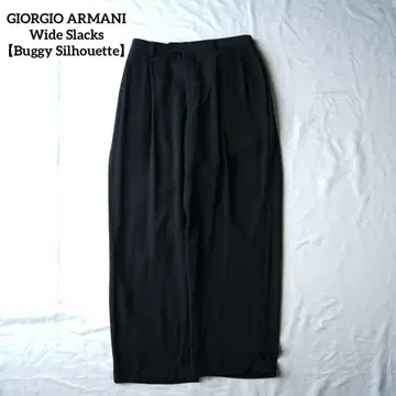 90s GIORGIO ARMANI 와이드 슬랙스 배기 레어 이탈리아제
