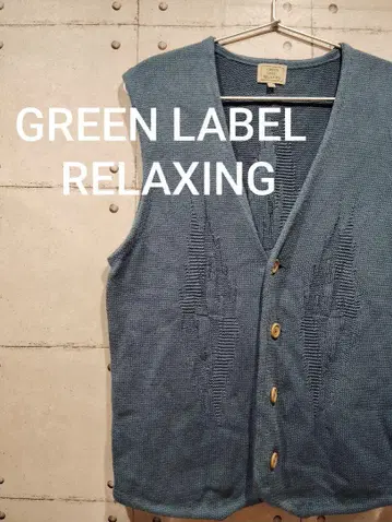 GREEN LABEL RELAXING 상의 베스트 니트 베스트 L 파랑