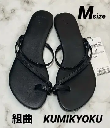 미사용 새상품 쿠미쿄쿠 롤 플립플랍 M 사이즈 KUMIKYOKU 블랙