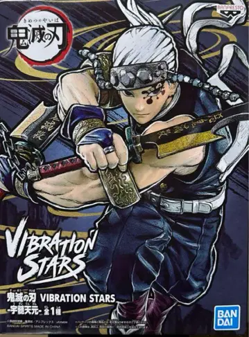 귀멸의 칼날 VIBRATION STARS 우즈이 텐겐 피규어