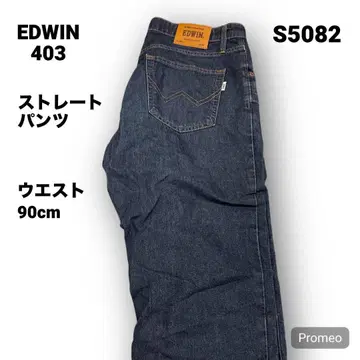 [즉시 구매 OK] EDWIN 403 스트레이트 팬츠 34인치 블루