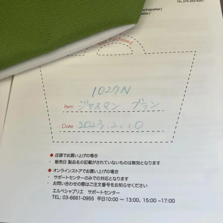 11번째 상품 이미지