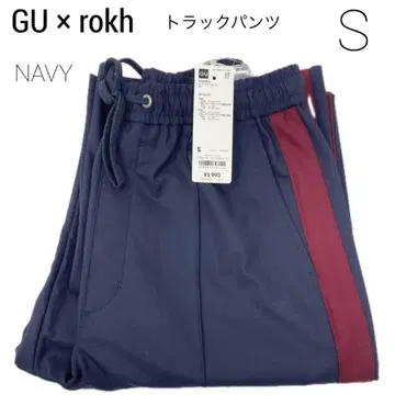 새상품 GU x rokh 트랙 팬츠 네이비 S 지유 rokh 콜라보