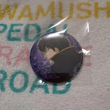 은혼 JW 50주년 컬렉션 캔뱃지 히지카타 토시로