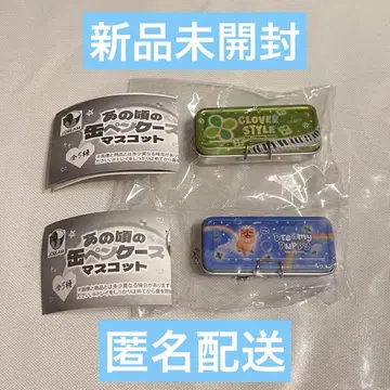 그 시절의 깡통 펜 케이스 마스코트 강아지 클로버 세트