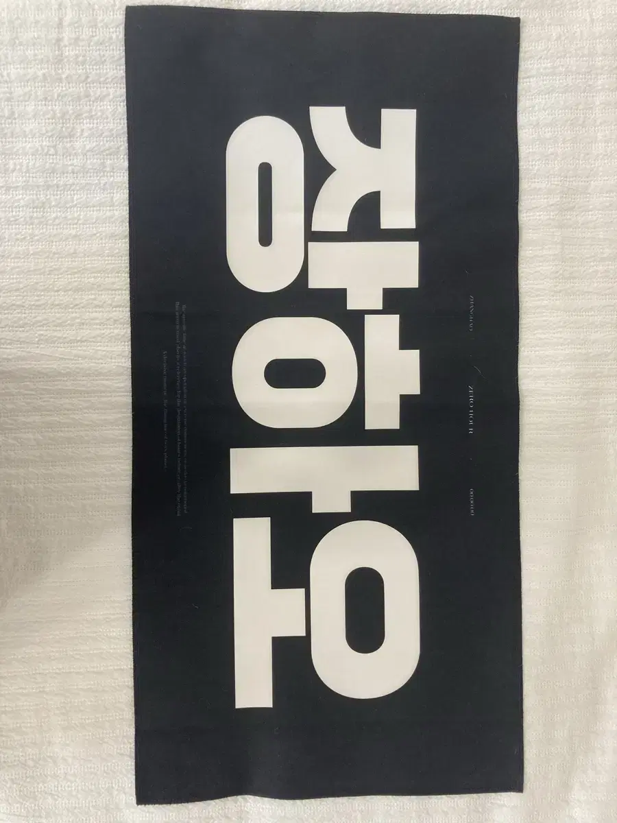 Product Details - 2
