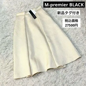 새상품 태그 M-premier BLACK 턱 플레어 스커트 아이보리 36