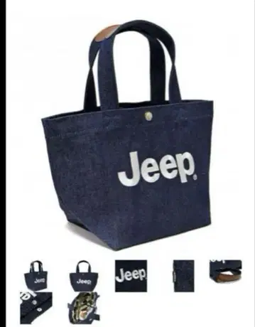 Jeep 지프 데님 런치 토트백