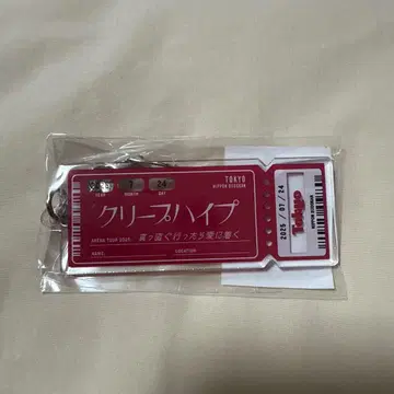 티켓 키링 7/24 투어 파이널 도쿄 (덤으로 쇼핑백 포함)