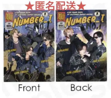 Number_i LIVE TOUR 2024 No.1 B3 포스터