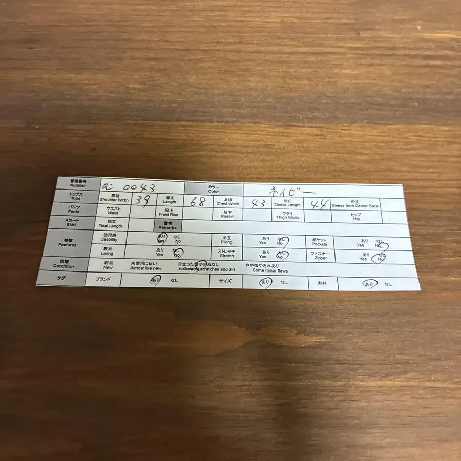 8번째 상품 이미지