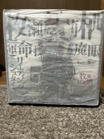 마키세 크리스 ~운명 탐지의 마안~ 1/7 완성품 피규어