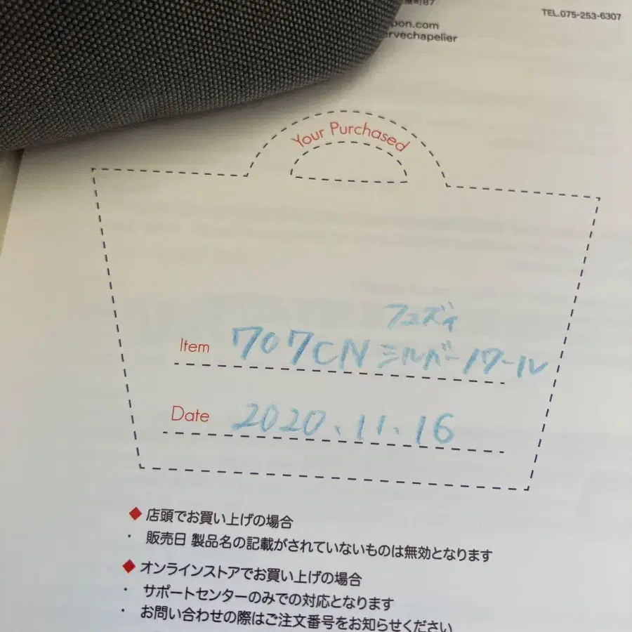 10번째 상품 이미지