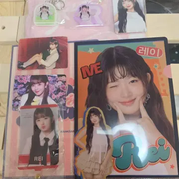새상품 IVE 레이 포토 카드 키링 세트