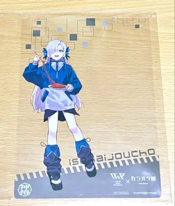 신 쯔바키 V.W.P 세계 정서 클리어 시트 가라오케관