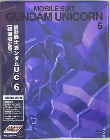 애니메이션 Blu-ray 기동전사 건담 UC 초회 한정판 6