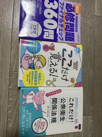 간호사 국가시험 대책