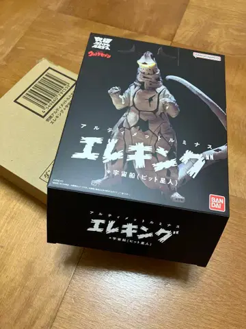 궁극의 얼티밋 루미너스 엘레킹 + 우주선 (피트 외계인)