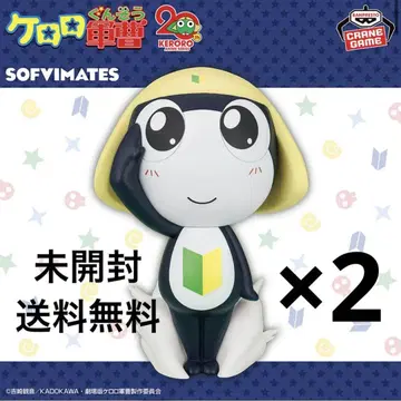 개구리 중사 케로로 커다란 SOFVIMATES ~타마마 이등병~