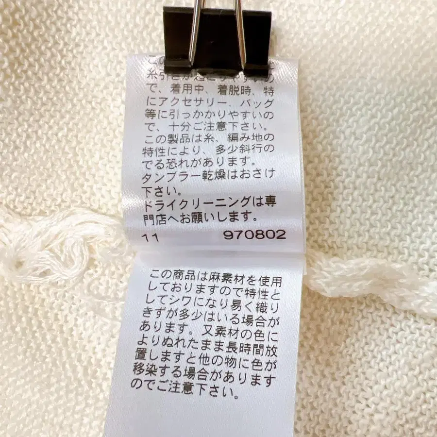 12번째 상품 이미지