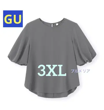 GU 인기 완판템 버블 슬리브 블라우스 3XL 빅 사이즈 GRAY 새상품