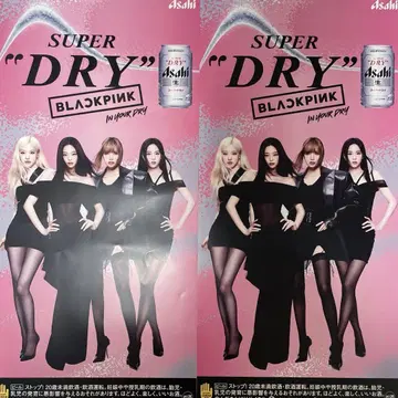 BLACKPINK 아사히 슈퍼 드라이 포스터 2매 세트