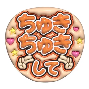 볼록 부채 팬서비스 부채 부채 이름 부채 나니와단시 부채 문자