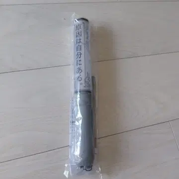 원인은 자신에게 있다. 겐지부 응원봉 ver.4