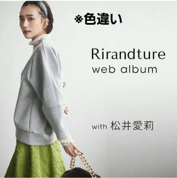 미사용 새상품 Rirandture 리랜드 튜르 분또 맨투맨 S