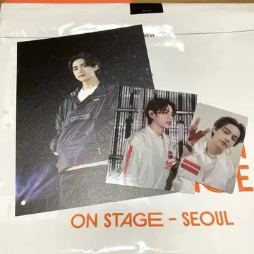 BTS PERMISSION TO DANCE 테테 V