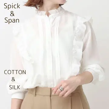 Spick & Span 코튼 실크 핀턱 프릴 블라우스 면 실크 화이트