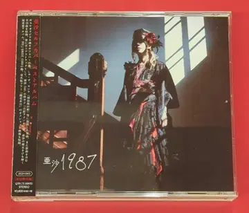 아티스트 CD 아사 초회 한정판)1987