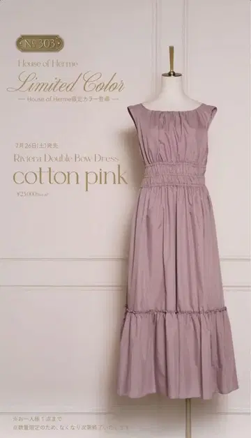Riviera Double Bow Dress