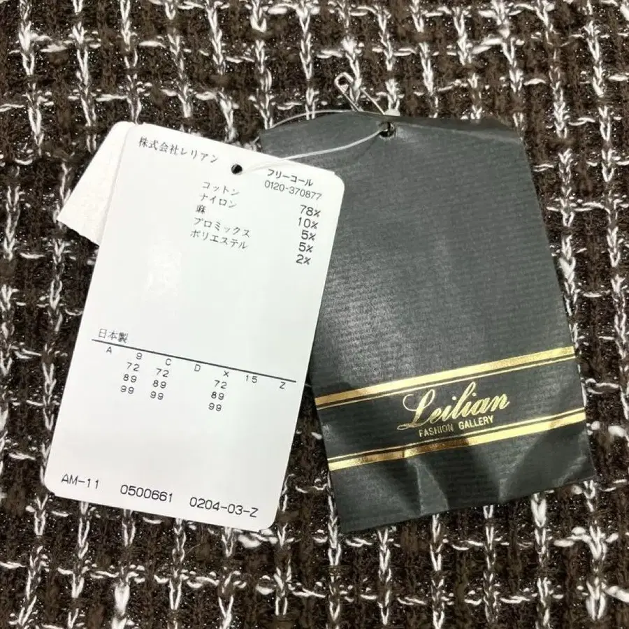 11번째 상품 이미지