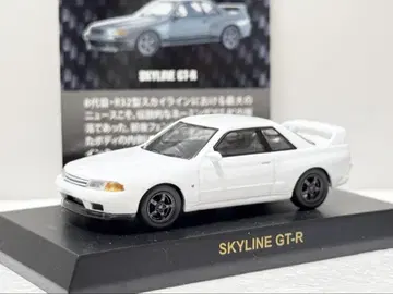 [교쇼] 닛산 R32 스카이라인 GT-R 니스모 nismo RB26