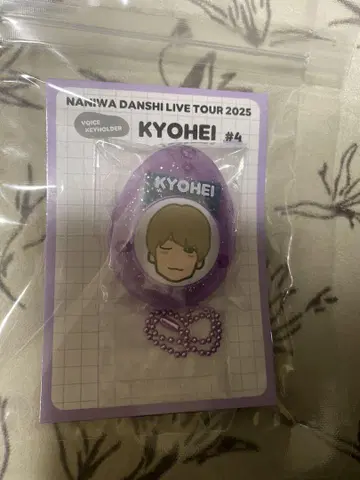 나니와단시 보이스 키링 타카하시
